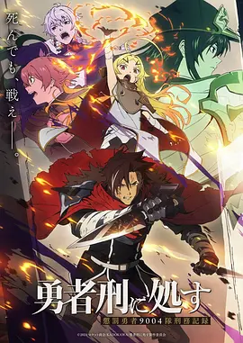 星海拾遗人国创动画全集