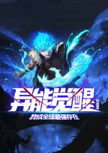 墨色刀锋热血武侠动画